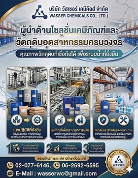 รูปภาพงาน 1