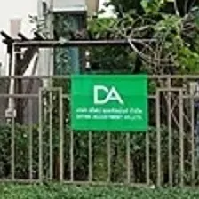 daywork-รูปบริษัท-บริษัท ดีไฟน์ แอดจัสเม้นท์ จำกัด