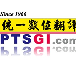 PTS Group International (Thailand) Co.,Ltd.