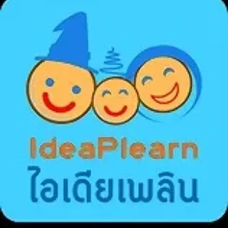 daywork-รูปบริษัท-ไอเดียเพลิน