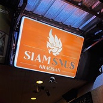 daywork-รูปบริษัท-Siamsnus.khaosan