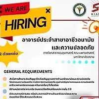 daywork-รูปบริษัท-มหาวิทยาลัยสยาม 