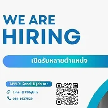 daywork-รูปบริษัท-sourcedout