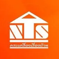 daywork-รูปภาพบริษัท-บริษัท นันทะวัสดุก่อสร้าง จำกัด