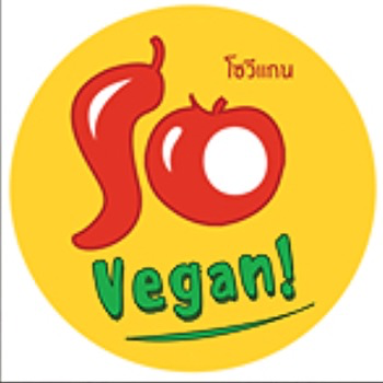 daywork-รูปภาพบริษัท-บริษัท มากินเจวีแกน จำกัด