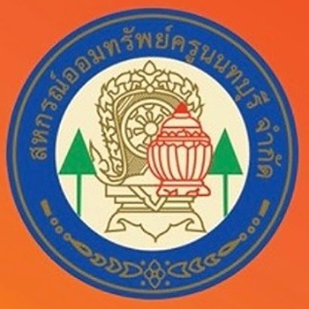 daywork-รูปภาพบริษัท-สหกรณ์ออมทรัพย์ครูนนทบุรี จำกัด