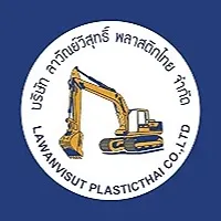 daywork-รูปภาพบริษัท-บริษัท ลาวัณย์วิสุทธิ์พลาสติกไทย จำกัด