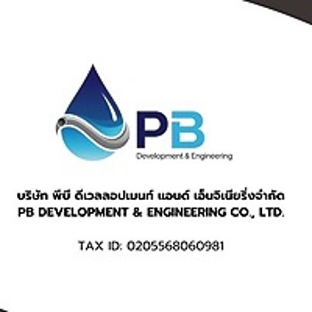 daywork-รูปภาพบริษัท-PB development & Engineering