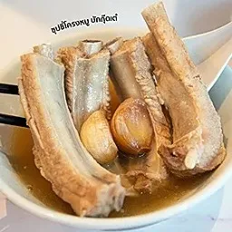 daywork-รูปภาพบริษัท-บริษัท บีที ซงฟา (ประเทศไทย) จำกัด