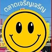 daywork-รูปภาพบริษัท-บริษัท วิรตาพงษ์ จำกัด