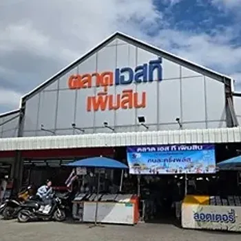 daywork-รูปภาพบริษัท-บริษัท เอสวันก่อสร้างและพัฒนาที่ดิน จำกัด