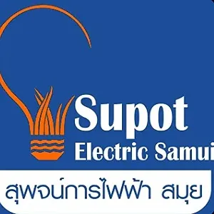 daywork-รูปภาพบริษัท-ห้างหุ้นส่วนจำกัด สุพจน์การไฟฟ้า(สมุย)
