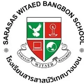 daywork-รูปภาพบริษัท-โรงเรียนสารสาสน์วิเทศบางบอน