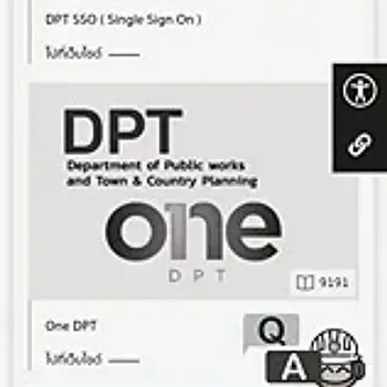 daywork-รูปภาพบริษัท-กรมโยธาธิการและผังเมือง