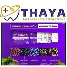 daywork-รูปภาพบริษัท-บริษัท ทยา คอร์ปอเรชั่น จำกัด