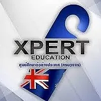 daywork-รูปภาพบริษัท-บริษัท เอ็กซ์เปิร์ท เอ็ดดูเคชั่น จำกัด