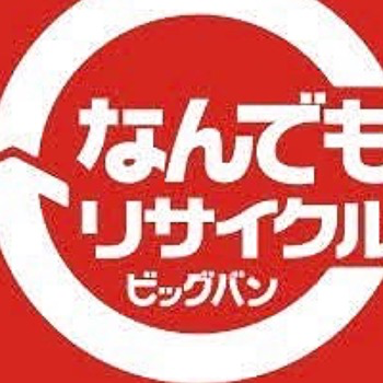 daywork-รูปภาพบริษัท-บริษัท โอกาโมโต อีโคเอิร์ธ (ไทยแลนด์) จำกัด