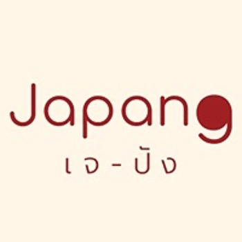 daywork-รูปภาพบริษัท-เจปัง