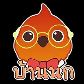 daywork-รูปภาพบริษัท-บริษัท บ้านนก888 จำกัด