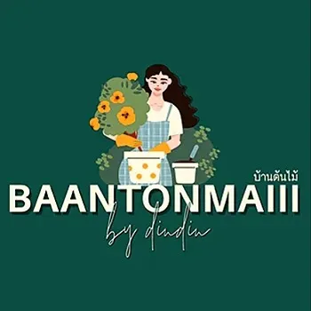 daywork-รูปบริษัท-ร้านบ้านต้นไม้ by น้องดินดิน