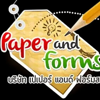 daywork-รูปบริษัท-เปเปอร์ แอนด์ ฟอร์มส จำกัด