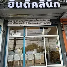 daywork-รูปบริษัท-บริษัท เฮียริ่งโซลูชัน จำกัด