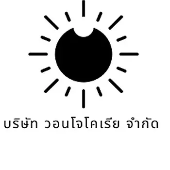 บริษัท วอนโจโคเรีย จำกัด