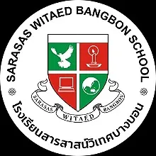 daywork-รูปภาพบริษัท-โรงเรียนสารสาสน์วิเทศบางบอน