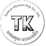 daywork-รูปภาพบริษัท-บริษัท แทนคุณ เจริญทรัพย์ จำกัด