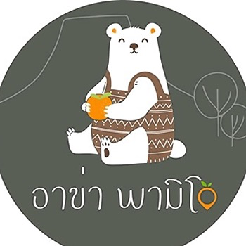 daywork-รูปภาพบริษัท-อาข่า พามิโอ้