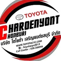 daywork-รูปบริษัท-บริษัท โตโยต้า เจริญยนต์ชลบุรี จำกัด สาขาศรีราชา