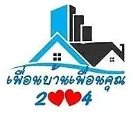 daywork-รูปบริษัท-บริษัท เพื่อนบ้านเพื่อนคุณ2004 จำกัด