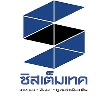 daywork-รูปภาพบริษัท-บริษัท ซิสเต็ม เทคโนโลยี (ประเทศไทย) จำกัด