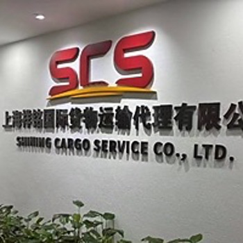 daywork-รูปภาพบริษัท-Shining Cargo Service CO., LTD.