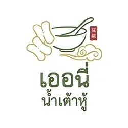daywork-รูปภาพบริษัท-เออนี่คาเฟ่