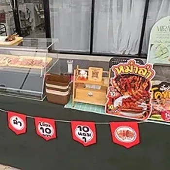 daywork-รูปภาพบริษัท-ปิ้งย่างหม่าล่าสื่อสาร