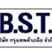 daywork-รูปภาพบริษัท-บริษัท กรุงเทพค้าเกลือ จำกัด