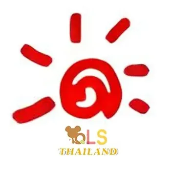 daywork-รูปภาพบริษัท-คิวแอลเอส(ไทยแลนด์)จำกัด