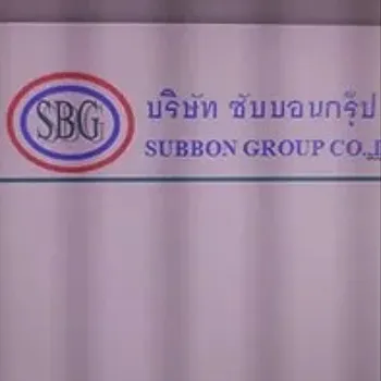 daywork-รูปภาพบริษัท-บริษัท ซับบอนกรุ๊ป จำกัด