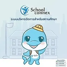 daywork-รูปภาพบริษัท-บริษัท ทริปเปิ้ล พี เทค จำกัด