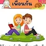 daywork-รูปภาพบริษัท-บริษัท สมาร์ท แอนด์ เอ็กซ์เพิร์ท จำกัด
