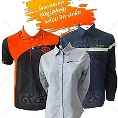 daywork-รูปภาพบริษัท-บริษัท เก้า ห้า แวริ่ง จำกัด