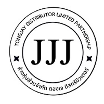 daywork-รูปภาพบริษัท-TONGJAY DISTRIBUTOR LIMITED PARTNERSHIP