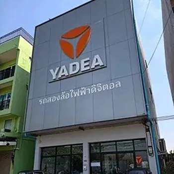 daywork-รูปภาพบริษัท-บริษัท ลีเฟนเอ็นจิน จำกัด