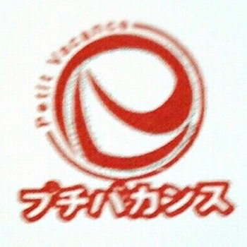 daywork-รูปภาพบริษัท-SP Intercontinental 