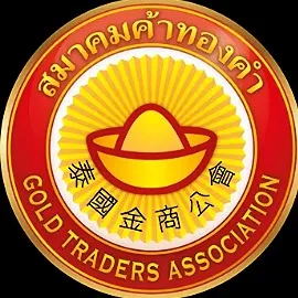 daywork-รูปภาพบริษัท-สมาคมค้าทองคำ