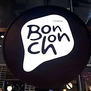 daywork-รูปภาพบริษัท-ร้านบอนชอน