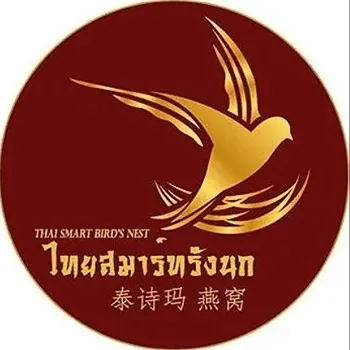 daywork-รูปภาพบริษัท-บริษัท ไทย สมาร์ท เบิร์ดเนสท์ จำกัด