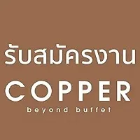 daywork-รูปภาพบริษัท-COPPER