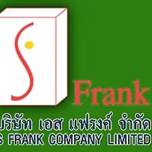 daywork-รูปภาพบริษัท-บริษัท เอส แฟรงค์ จำกัด